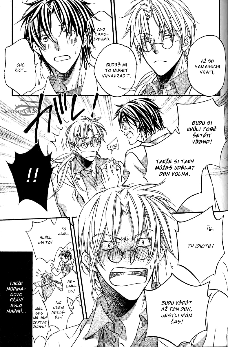 Koisuru Boukun - V03C5.5 (02).jpg